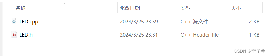 Arduino IDE中使用文件夹为项目组织源文件