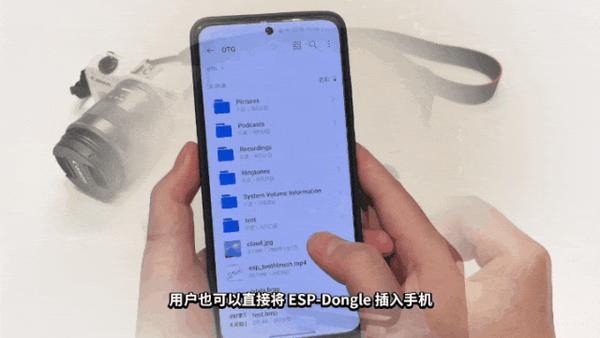 用 ESP32-S3 打造多功能 USB Dongle
