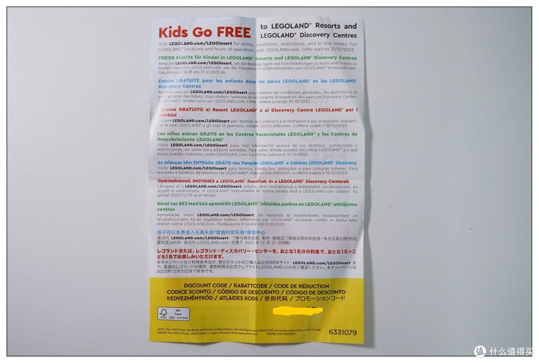 乐高 LEGO 42114 沃尔沃铰接式卡车开箱