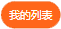 Scratch积木指令详解
