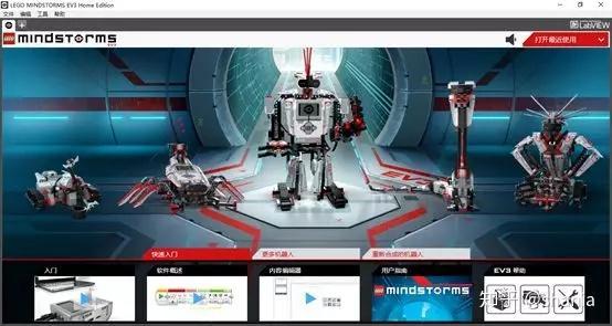 乐高EV3居然可以直接使用LabVIEW进行编程?