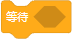 Scratch积木指令详解
