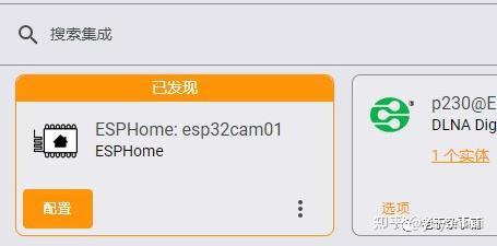 ESP32-CAM通过ESPHome连接到Homeassistant