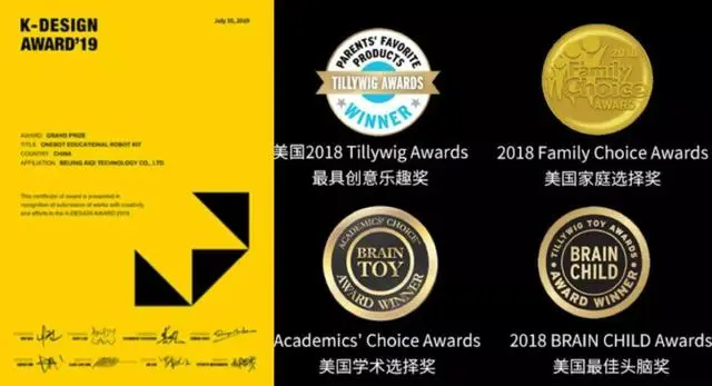 ONEBOT探索者越野车，升降底盘、仿真V6发动机