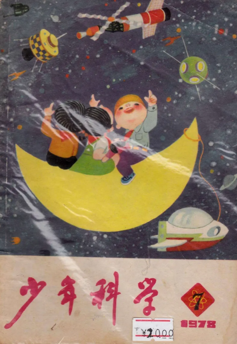 少儿机器人编程《家长终极指导手册》