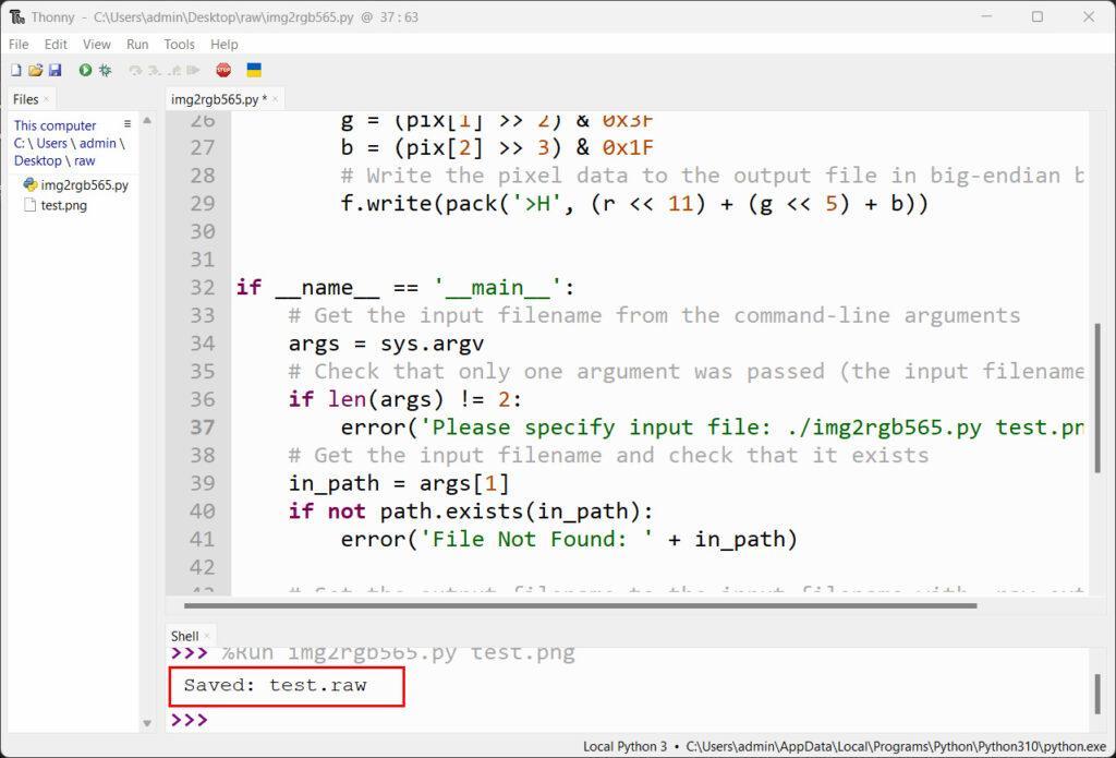 Raspberry Pi Pico TFT LCD 触摸屏使用教程