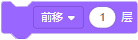 Scratch积木指令详解