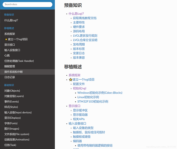 树莓派-pico驱动ILI9341+lvgl(c语言实现)