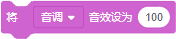Scratch积木指令详解