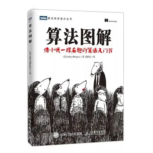 少儿机器人编程《家长终极指导手册》