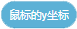 Scratch积木指令详解