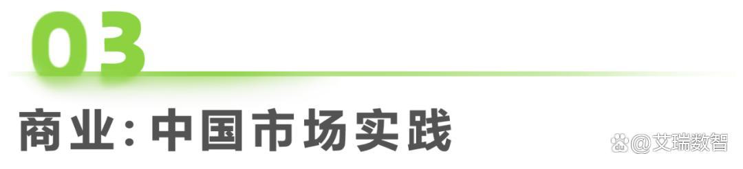 2024年青少年STEAM教育研究报告