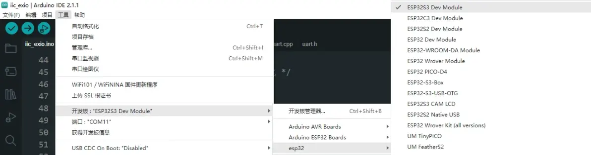 Arduino IDE中ESP32S3配置选项意义
