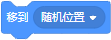 Scratch积木指令详解