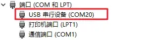 Arduino IDE中ESP32S3配置选项意义