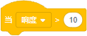 Scratch积木指令详解