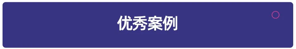 《2024素质教育行业发展趋势报告》：“AI+素质教育”逐步落地