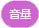 Scratch积木指令详解