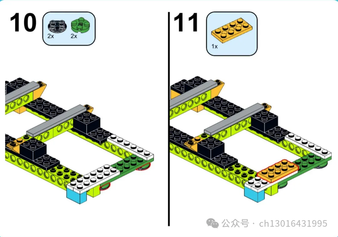 乐高WEDO打印机搭建分享