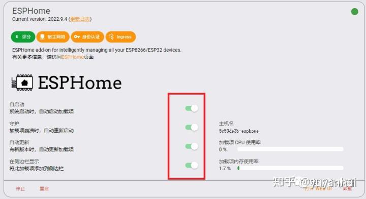 ESP32-CAM通过ESPHome连接到Homeassistant