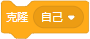 Scratch积木指令详解