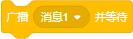 Scratch积木指令详解