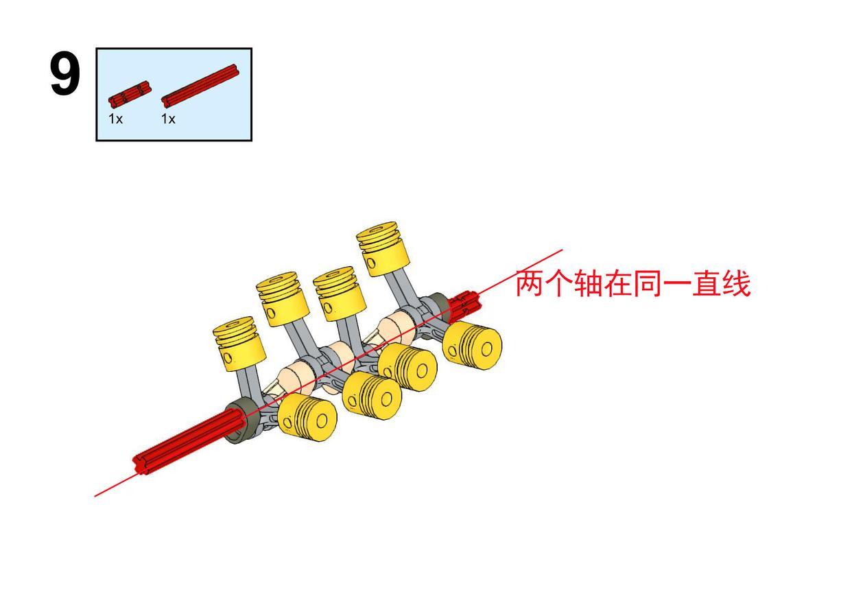 乐高积木拼装V8发动机演示发动机运行原理