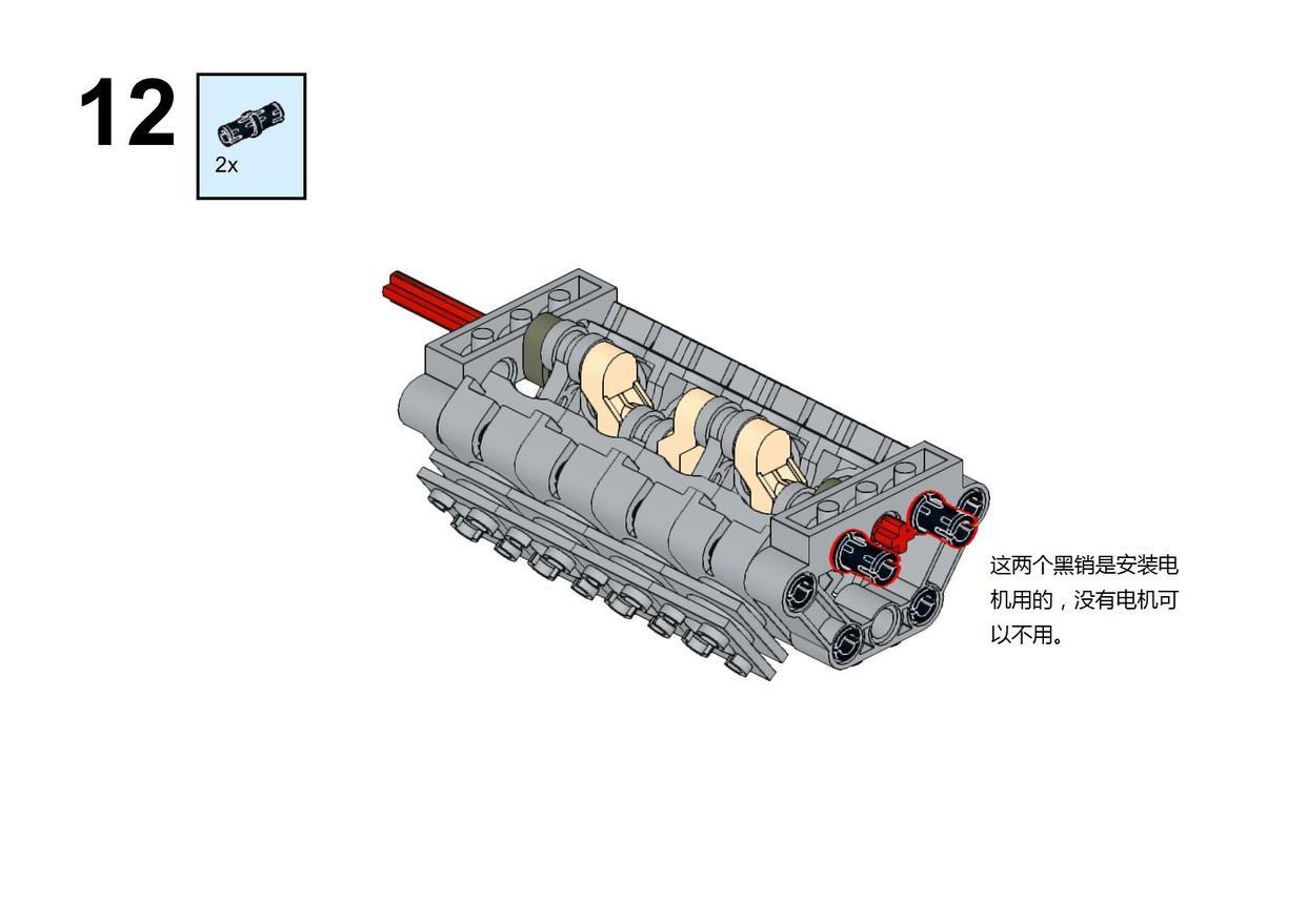 乐高积木拼装V8发动机演示发动机运行原理