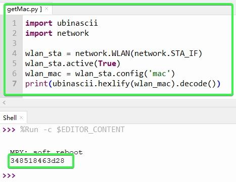 在Micropython下使用ESPNow功能进行数据传输