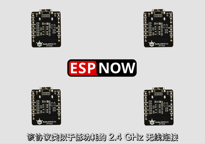 如何利用 ESP-NOW实现运动按钮联动？三种玩法任选！