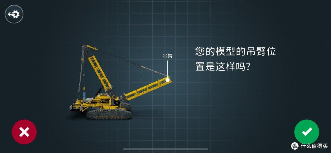 第一人称带你沉浸组装乐高42146利勃海尔吊车!