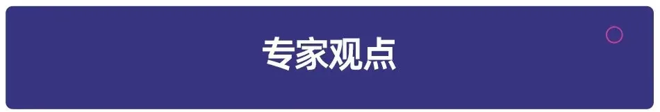 《2024素质教育行业发展趋势报告》：“AI+素质教育”逐步落地