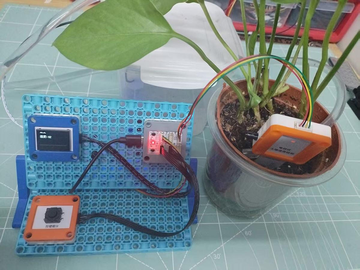 小鹏物联网自动浇花套件