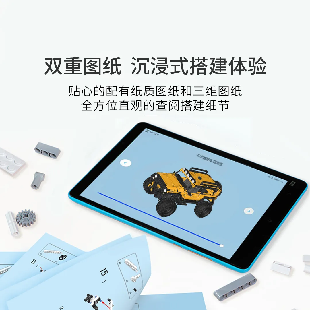 ONEBOT探索者越野车，升降底盘、仿真V6发动机