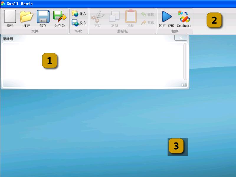 Small Basic 编程入门 01 - 介绍