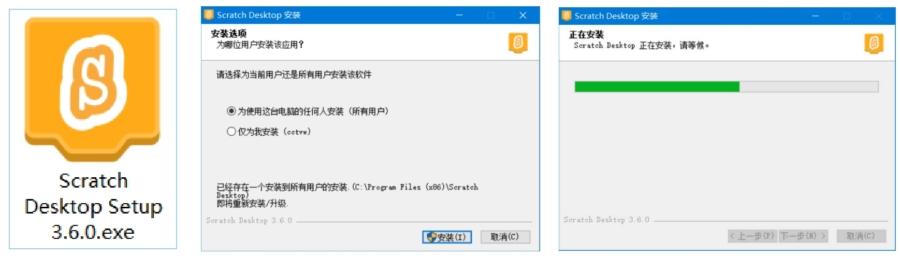 Scratch 3.0连接EV3