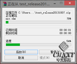imgFile 在BricxCC中用原生C++语言为EV3编程