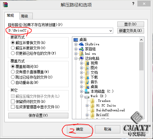 imgFile 在BricxCC中用原生C++语言为EV3编程