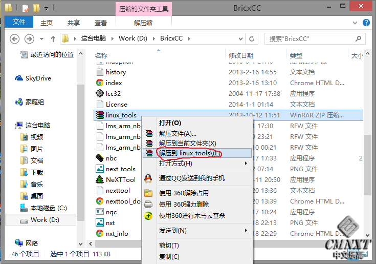 imgFile 在BricxCC中用原生C++语言为EV3编程