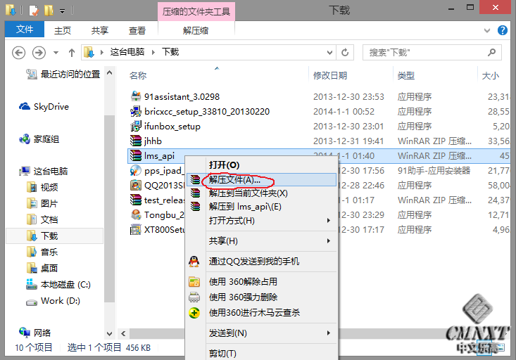 imgFile 在BricxCC中用原生C++语言为EV3编程