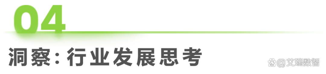 2024年青少年STEAM教育研究报告