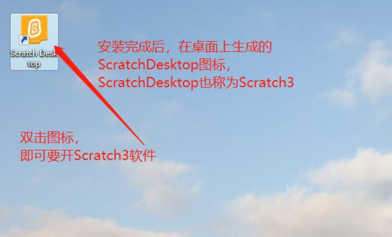 Scratch Windows版 3.18.1