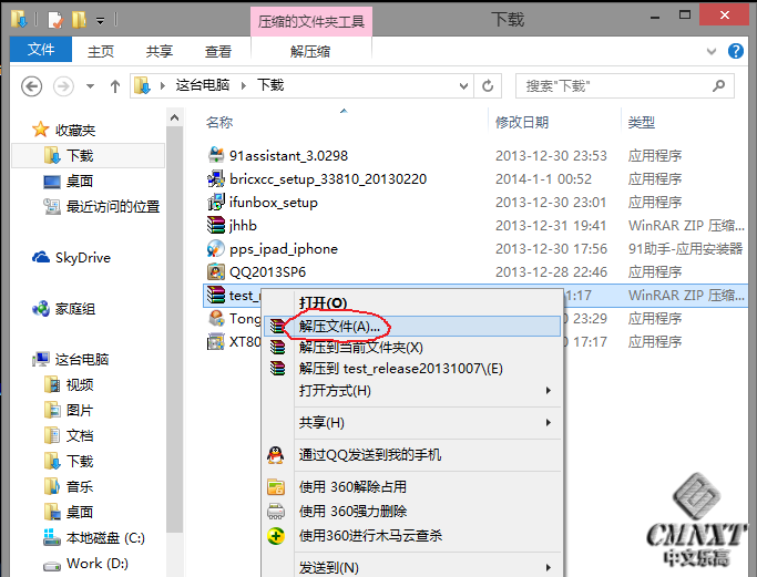 imgFile 在BricxCC中用原生C++语言为EV3编程