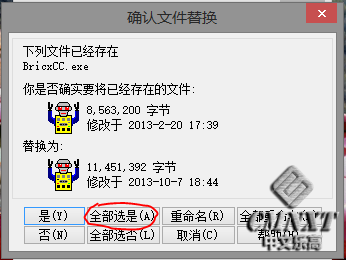 imgFile 在BricxCC中用原生C++语言为EV3编程