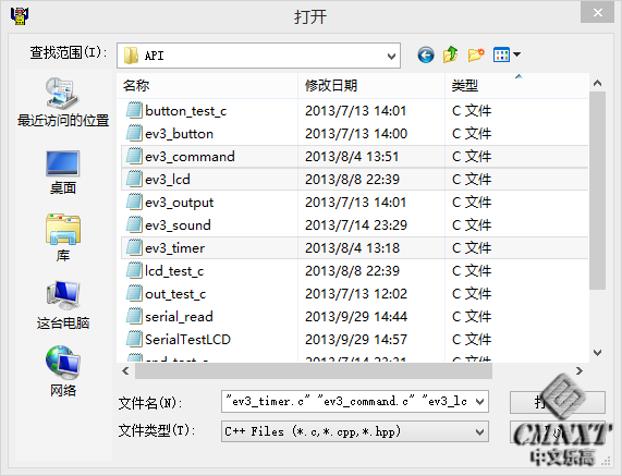 imgFile 在BricxCC中用原生C++语言为EV3编程