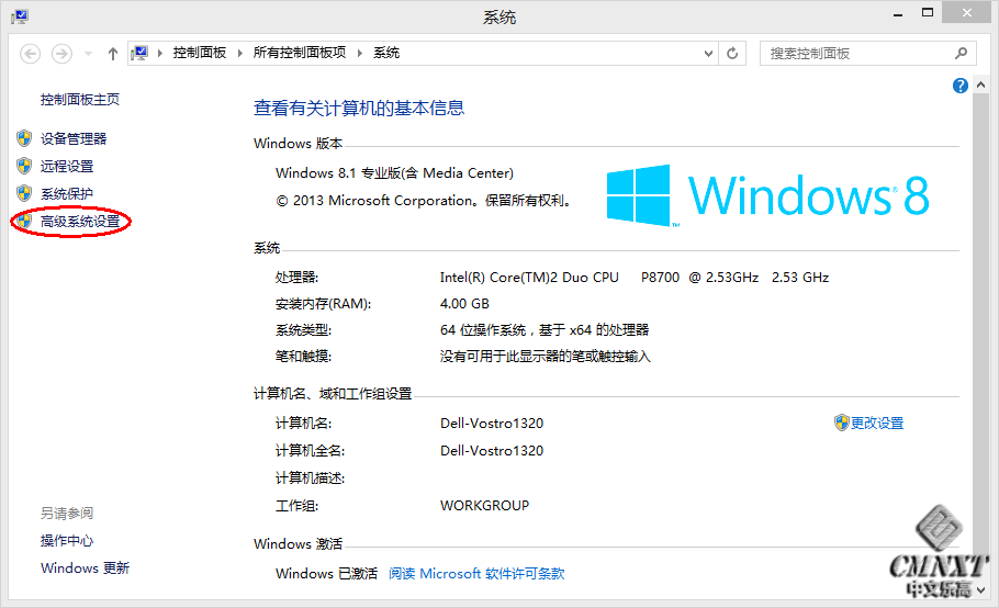 imgFile 在BricxCC中用原生C++语言为EV3编程