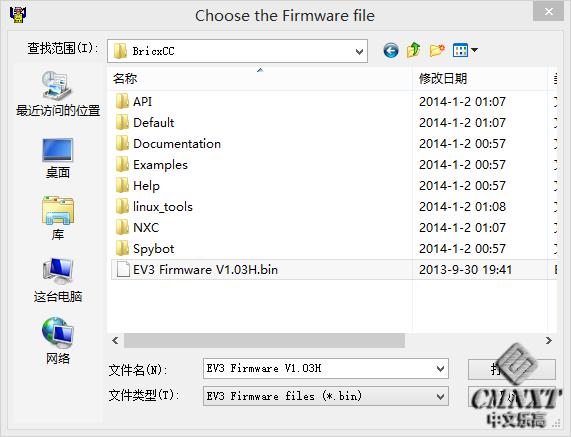 imgFile 在BricxCC中用原生C++语言为EV3编程