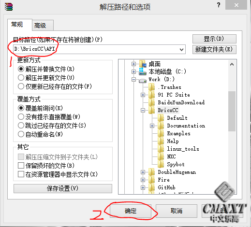 imgFile 在BricxCC中用原生C++语言为EV3编程