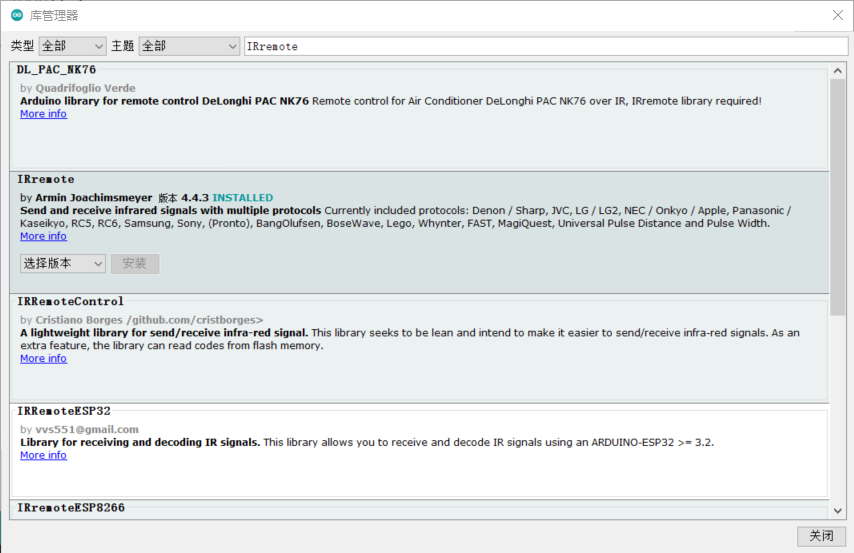 imgFile Arduino 上使用红外遥控器