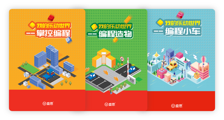 乐动掌控